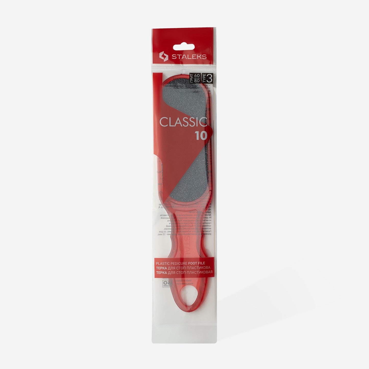 Staleks Rallador doble cara para pies de plástico CLASSIC 10 TIPO 3 grano 60/80