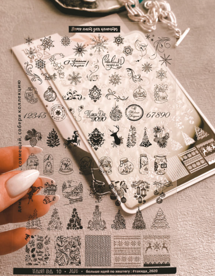 Placa de Stamping TakiDa N° 10 – con Hoja Demo