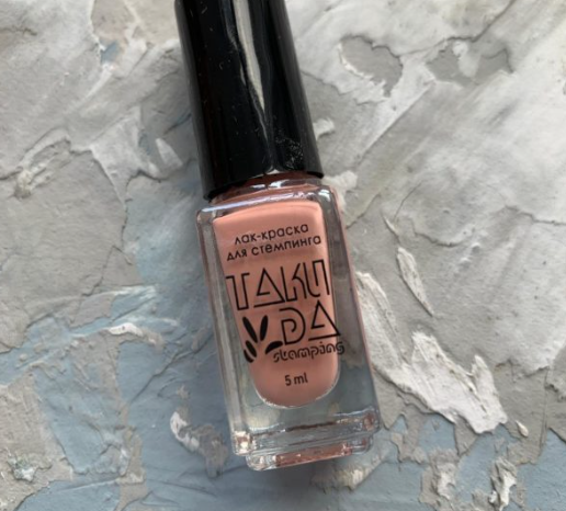 Esmalte Stamping TakiDa N° 75 – 5ml