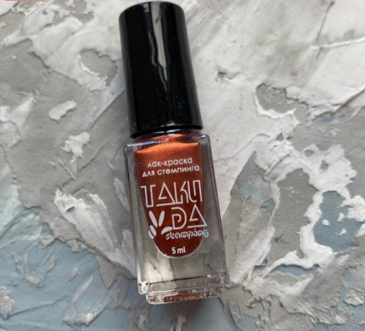 Esmalte Stamping TakiDa N° 29 – 5ml