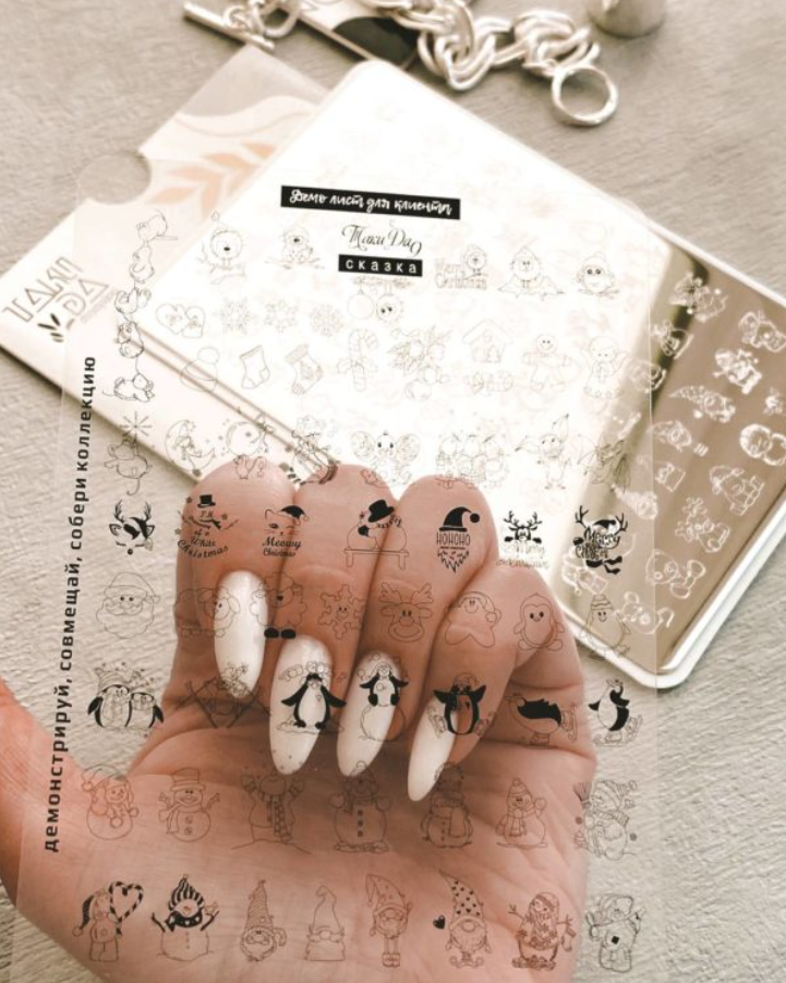 Placa de Stamping TakiDa N° 09 – con Hoja Demo