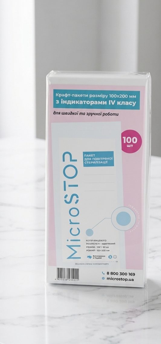 Bolsas esterilización MicroSTOP 100x200mm
