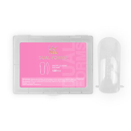 Moldes de Uñas Luna Moon Short Classic Square - Lunamoon - imagen del producto