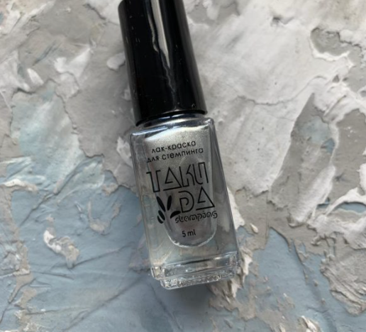 Esmalte Stamping TakiDa N° 45 – 5ml