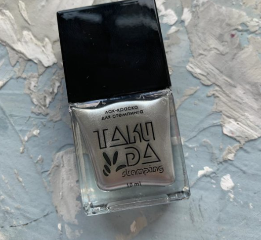 Esmalte Stamping TakiDa N° 45 – 10ml
