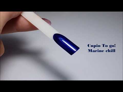 Esmalte Semipermanente Cupio The One - MARINE CHILL 15ml