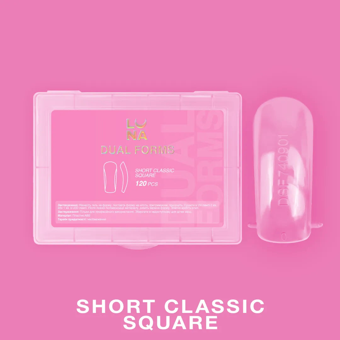 Moldes de Uñas LUNAmoon Short Classic Square